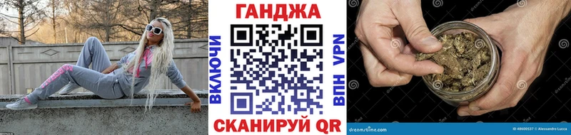 Где можно купить наркотики Барнаул Марихуана  KRAKEN рабочий сайт  БУТИРАТ  Кокаин  Меф  СОЛЬ 