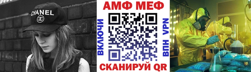 хочу ссылка на мегу ссылки Amphetamine VHQ Барнаул