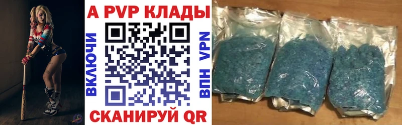 Alpha PVP VHQ  площадка формула  Барнаул  где найти наркотики 