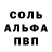 Амфетамин 98% Larry Carr