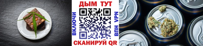 Canna-Cookies марихуана  цена   Барнаул 