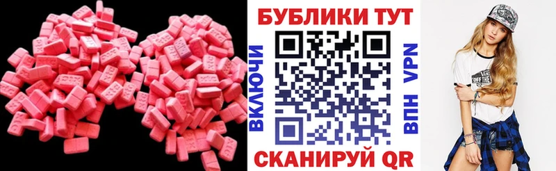наркота  Барнаул  Ecstasy диски 