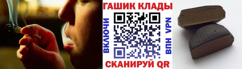 закладка  Барнаул  omg ссылка  Гашиш VHQ 