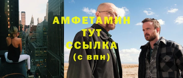 альфа пвп VHQ Лиски
