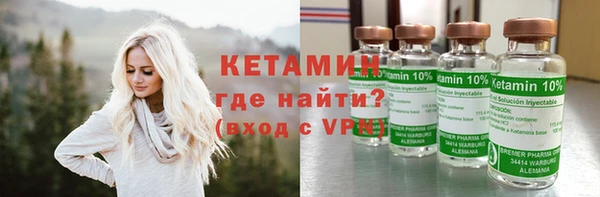 альфа пвп VHQ Лиски
