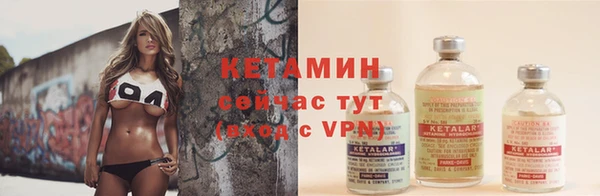 альфа пвп VHQ Лиски