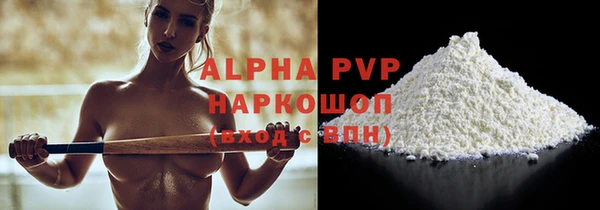 альфа пвп VHQ Лиски