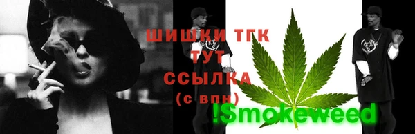 альфа пвп VHQ Лиски