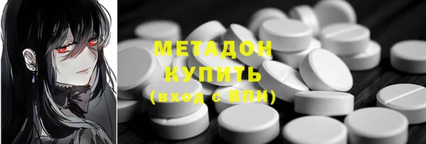 альфа пвп VHQ Лиски
