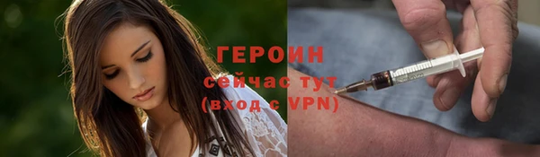 альфа пвп VHQ Лиски