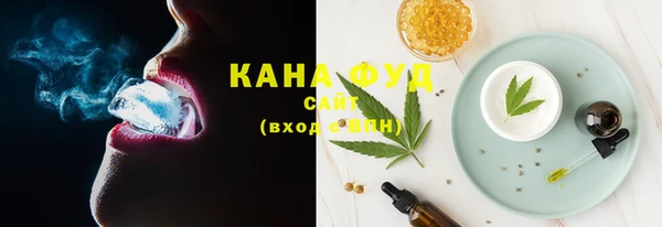 альфа пвп VHQ Лиски