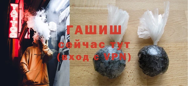 альфа пвп VHQ Лиски