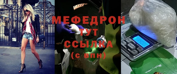 альфа пвп VHQ Лиски
