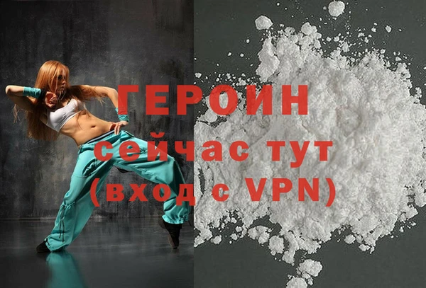 альфа пвп VHQ Лиски