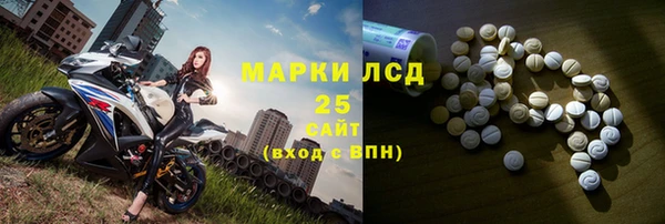 альфа пвп VHQ Лиски