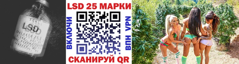 LSD-25 экстази ecstasy  Барнаул 