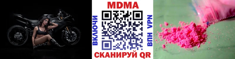 MDMA кристаллы  купить наркоту  Барнаул 