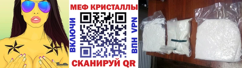 MEGA ссылки  Барнаул  Меф VHQ 