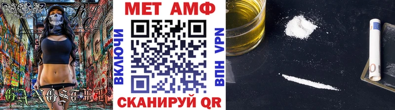 Метамфетамин Декстрометамфетамин 99.9% Барнаул