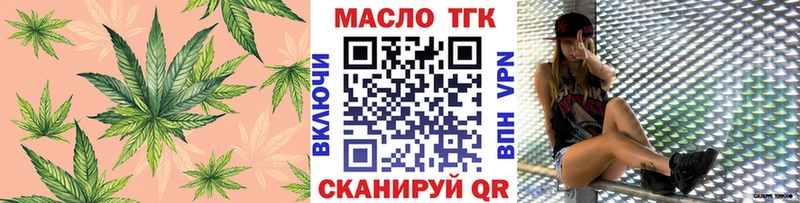 гидра ТОР  хочу   Барнаул  ТГК гашишное масло 