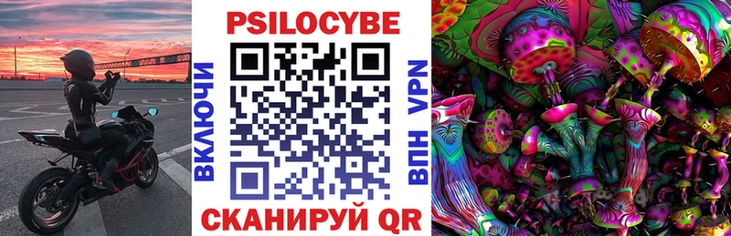 blacksprut зеркало Барнаул Галлюциногенные грибы MAGIC MUSHROOMS